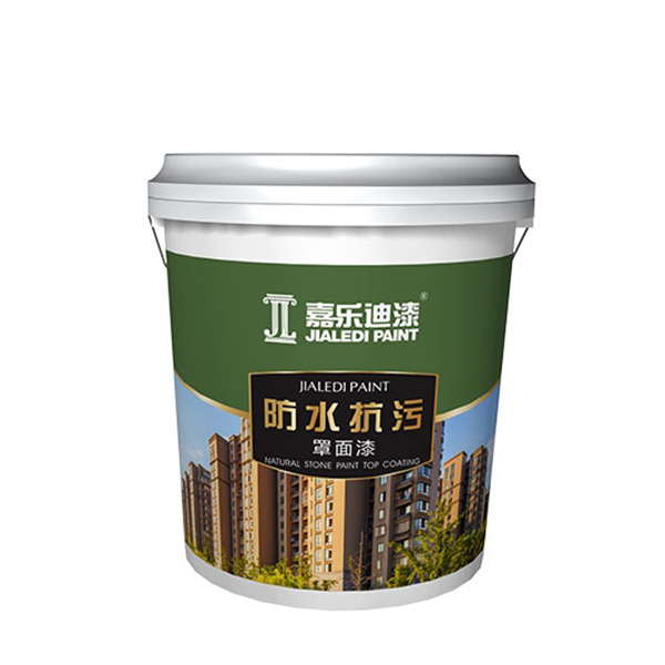 嘉樂迪防水抗污罩面漆