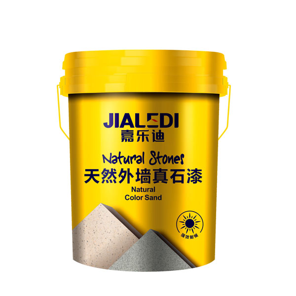 天然外墻真石漆